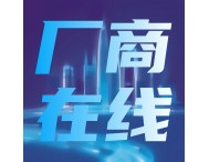 2024年福建利利普光电科技有限公司教育部产学合作协同育人项目申报指南