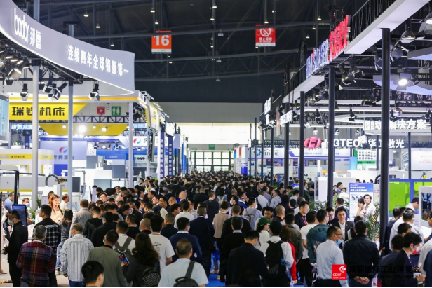 成都国际工业博览会邀请函 chengdu international industry fair invitation